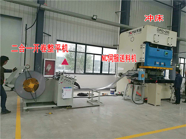 自動(dòng)送料機(jī)生產(chǎn)線