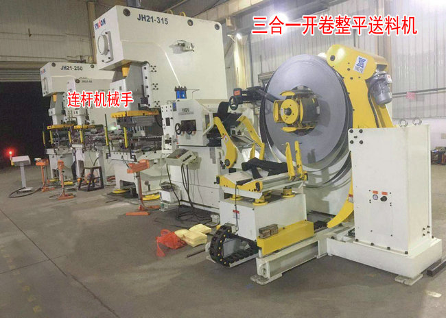 使用自動(dòng)化沖壓機(jī)械手有哪些注意事項(xiàng)？