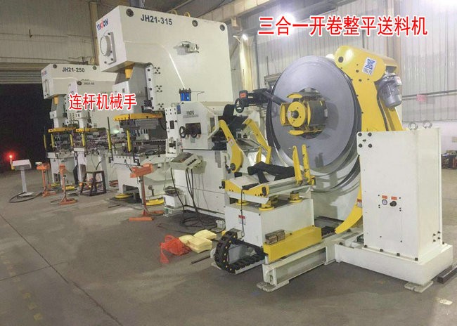 沖壓機械手生產(chǎn)線適用范圍有哪些？