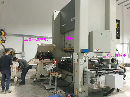 使用沖床機械手進行送料沖壓會給企業(yè)帶來什么效益？